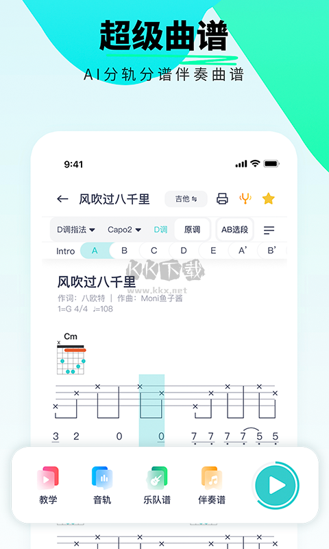 恩雅音樂(lè)app官網(wǎng)安卓免費(fèi)版