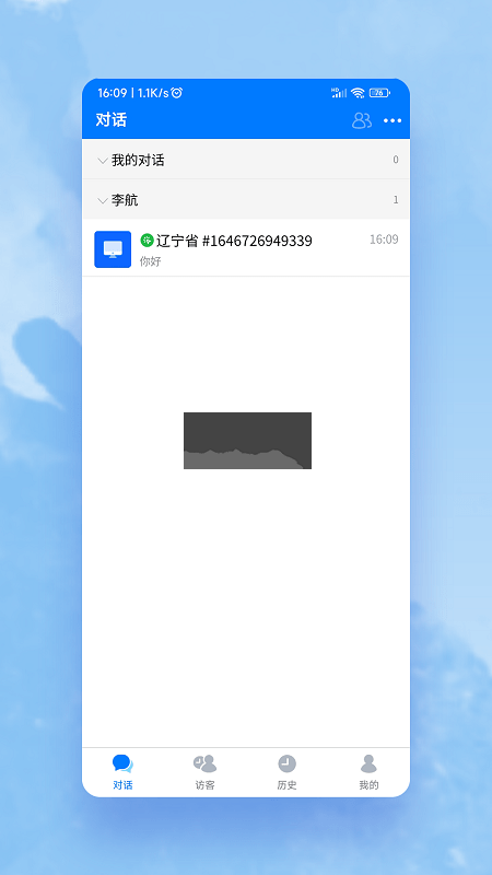 米多客手機(jī)版