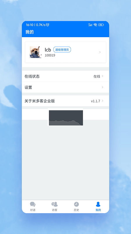 米多客手機(jī)版