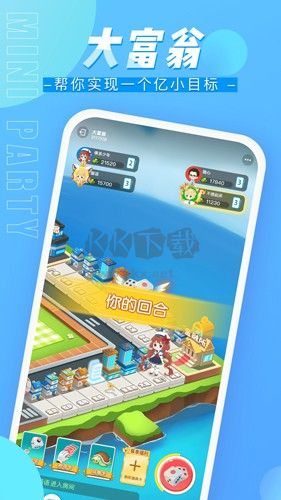 迷你派對app官網(wǎng)免費(fèi)版