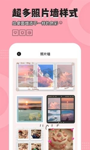 元?dú)庑〗M件app官方2023最新版