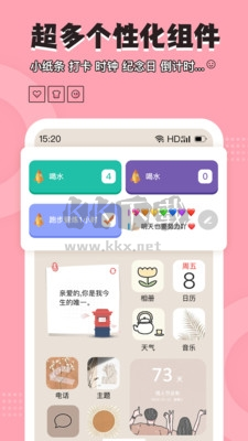 元?dú)庑〗M件app官方2023最新版