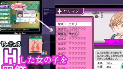 寶可夢我的迷之規(guī)則安卓版