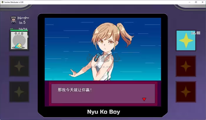 寶可夢我的迷之規(guī)則安卓版