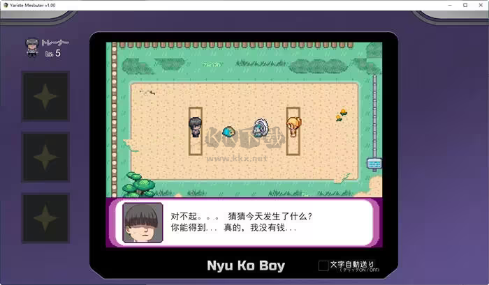 寶可夢我的迷之規(guī)則安卓版