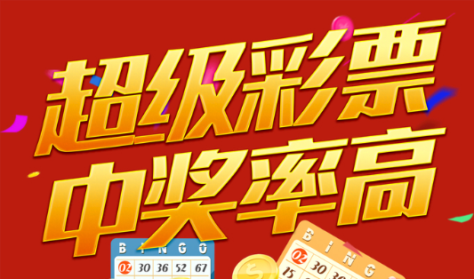 贏多多APP下載-贏多多IOS版/手機(jī)版/蘋果版-贏多多彩票版本大全