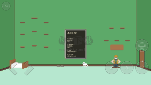 過街警衛(wèi)喬哥手機版