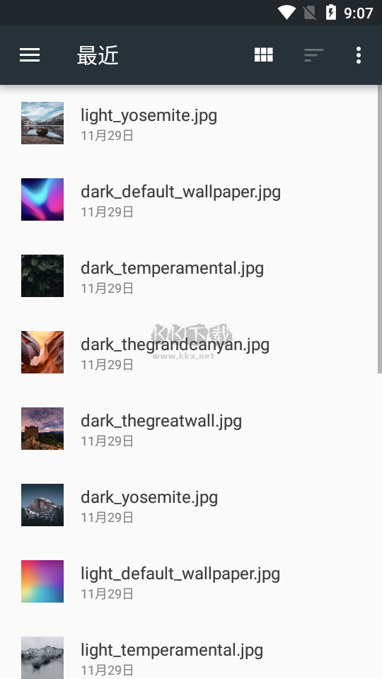 File Converter安卓漢化版