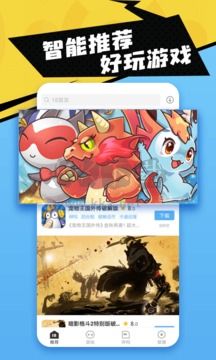 十八漢化游戲盒子最新版