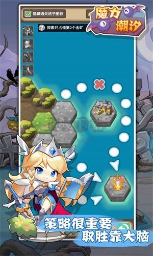 魔力潮汐測(cè)試服