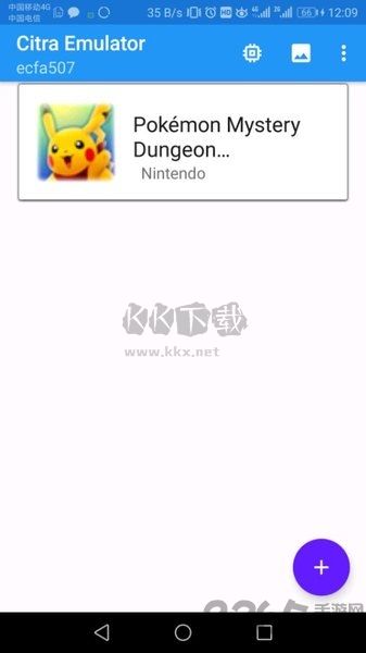 citra模擬器mmj最新版