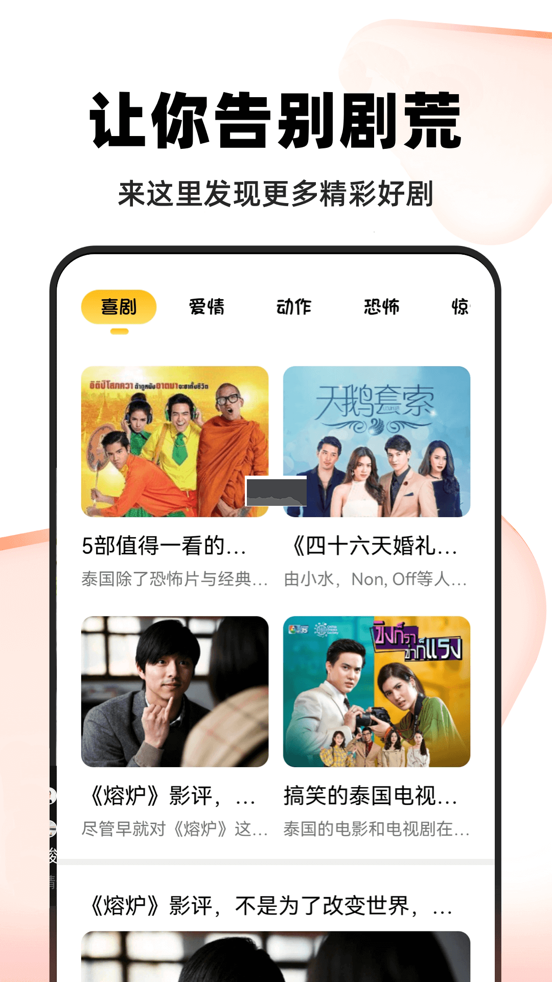 小小影視大全app官網(wǎng)版