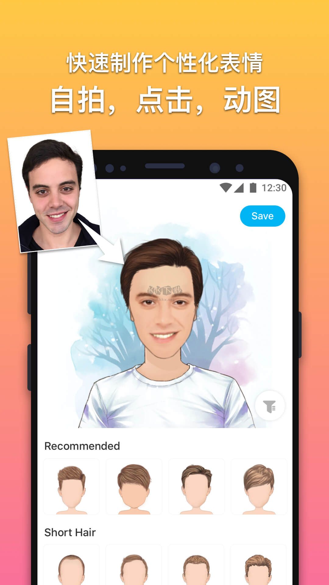 魔漫相機app(魔幻卡通)安卓版2024最新