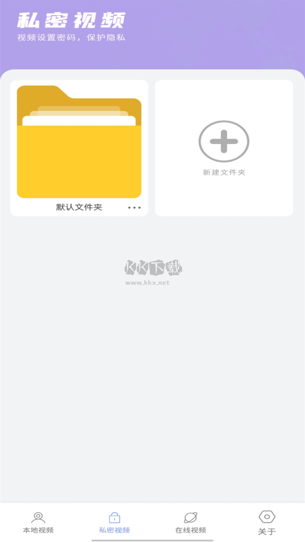 萬能播放器app安卓2024最新版