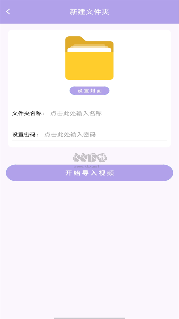 萬能播放器app安卓2024最新版