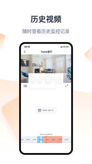 騰達安防監(jiān)控