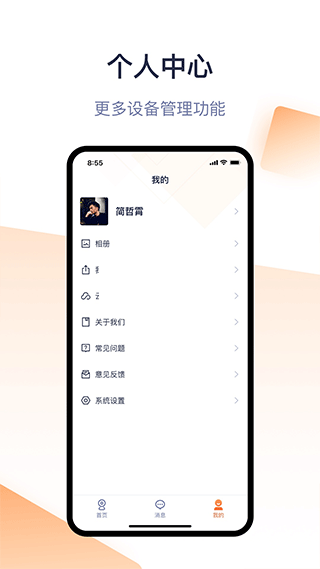 騰達安防監(jiān)控