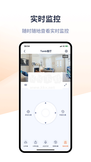 騰達安防監(jiān)控