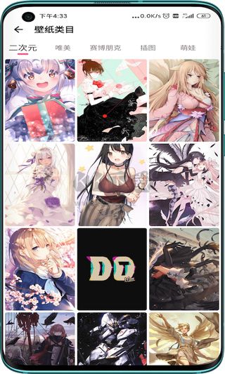 元氣壁紙app(精美動圖)官網(wǎng)免費版