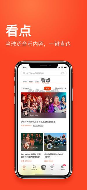 蝦米音樂app(熱門免費)官網(wǎng)最新版