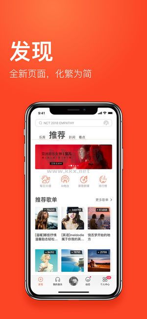 蝦米音樂app(熱門免費)官網(wǎng)最新版