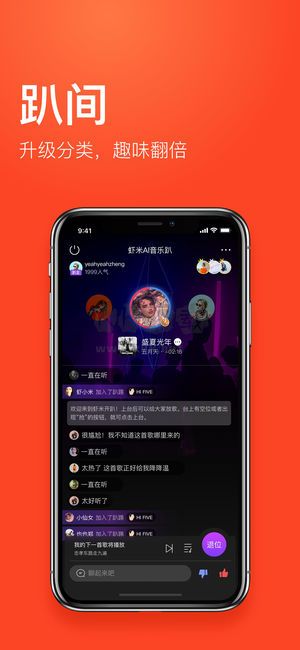蝦米音樂app(熱門免費)官網(wǎng)最新版