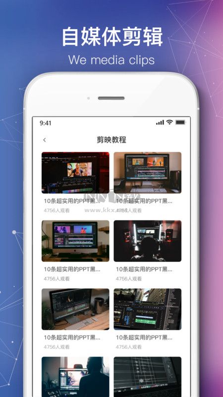 會聲會影app(視頻剪輯)安卓版2024最新