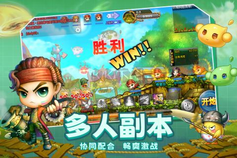 彈彈堂大冒險(xiǎn)破解版無限點(diǎn)券