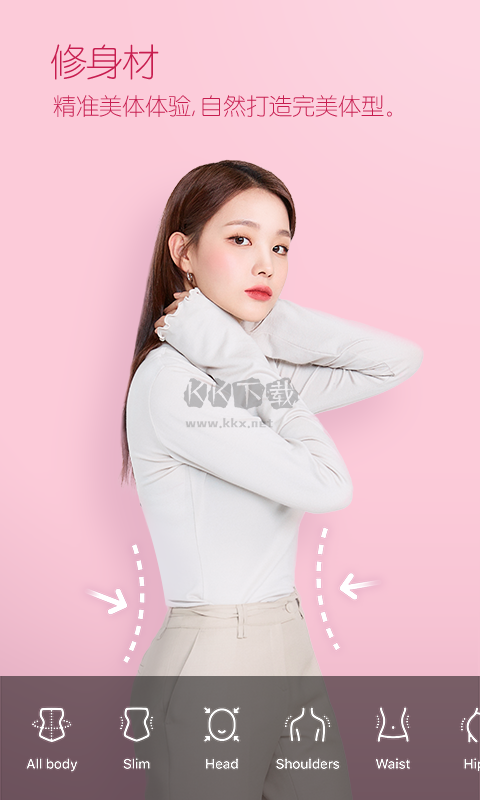 B612咔嘰相機app官網(wǎng)免費版