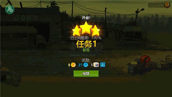 死亡突圍免費(fèi)內(nèi)購(gòu)破解版