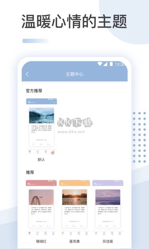 文案館app安卓版2024最新
