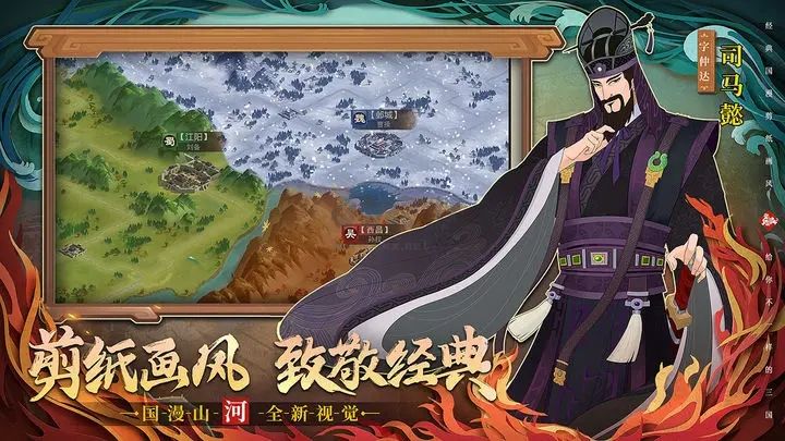 城主天下內(nèi)置菜單版