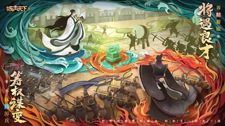 城主天下內(nèi)置菜單版