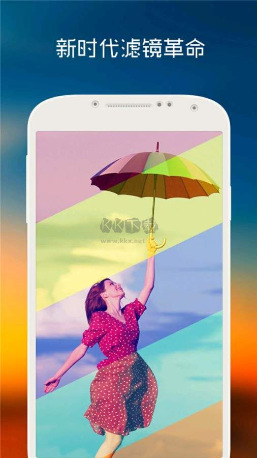 MIX濾鏡大師app永久免費(fèi)版