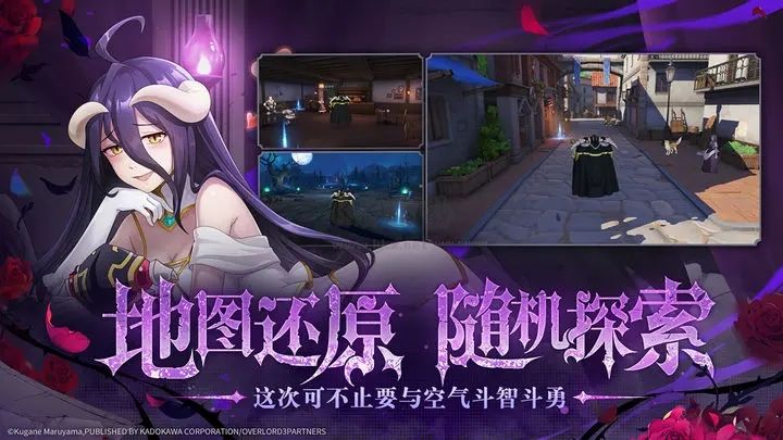 納薩力克之王公測版