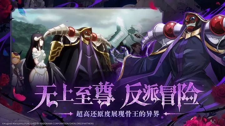 納薩力克之王公測版