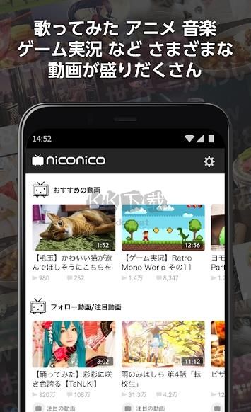 ニコニコ動畫b站app安卓最新版