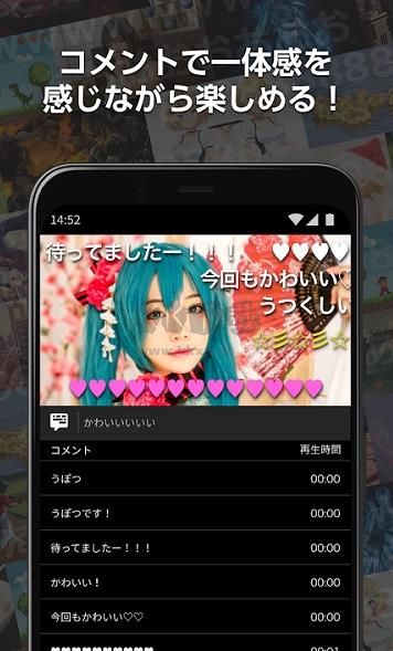 ニコニコ動畫b站app安卓最新版