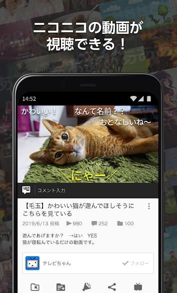 ニコニコ動畫b站app安卓最新版