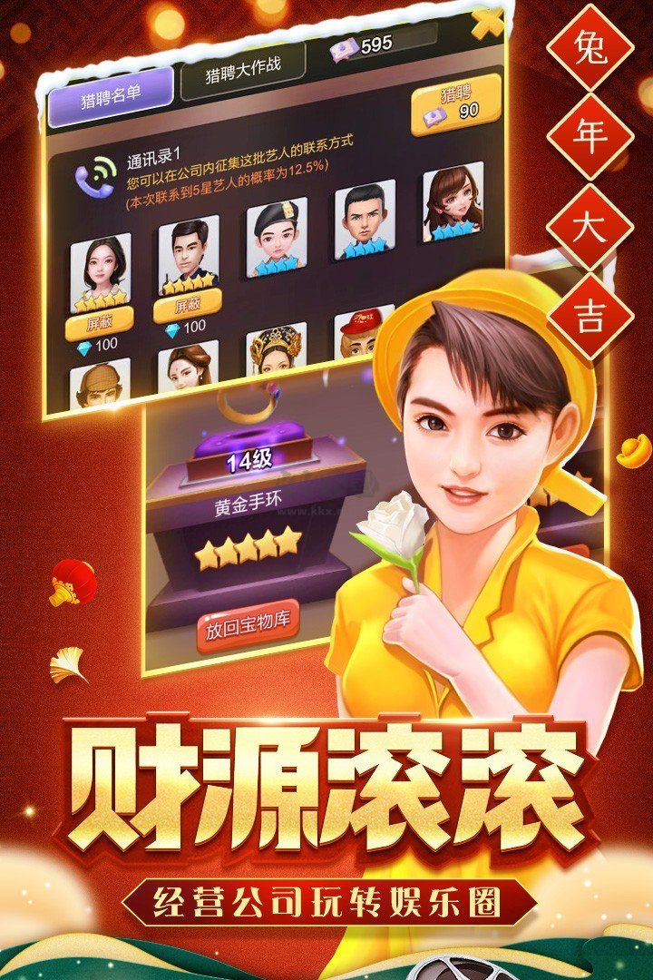 票房大賣王無限資源版