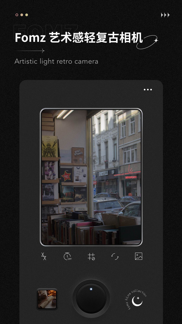 fomz復(fù)古相機app安卓2024最新