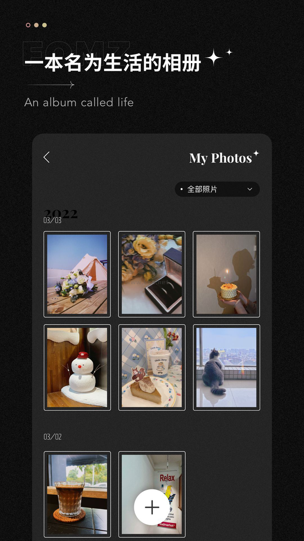 fomz復(fù)古相機app安卓2024最新