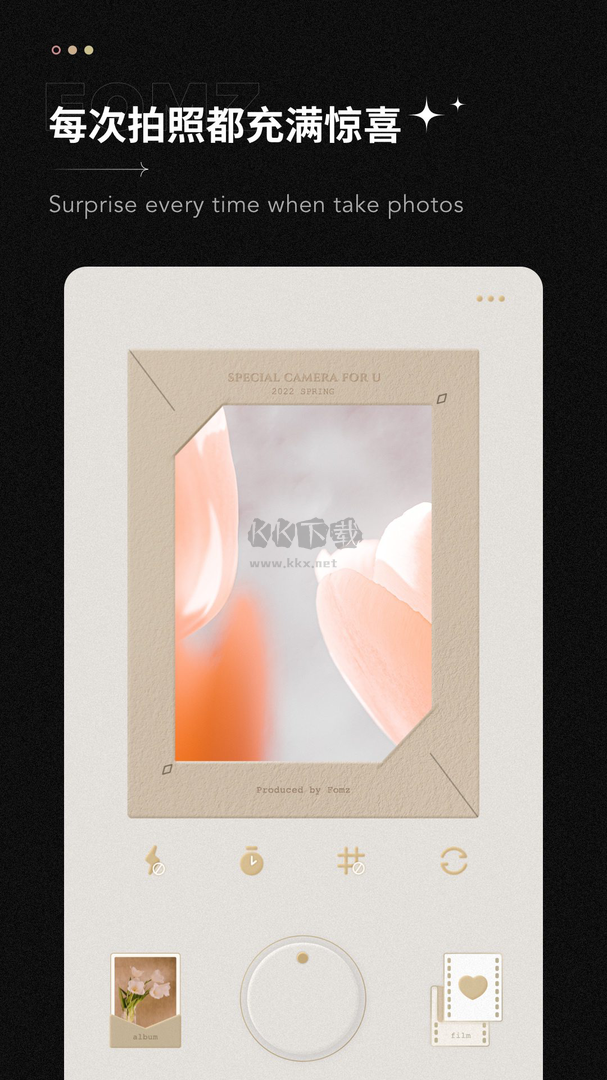 fomz復(fù)古相機app安卓2024最新