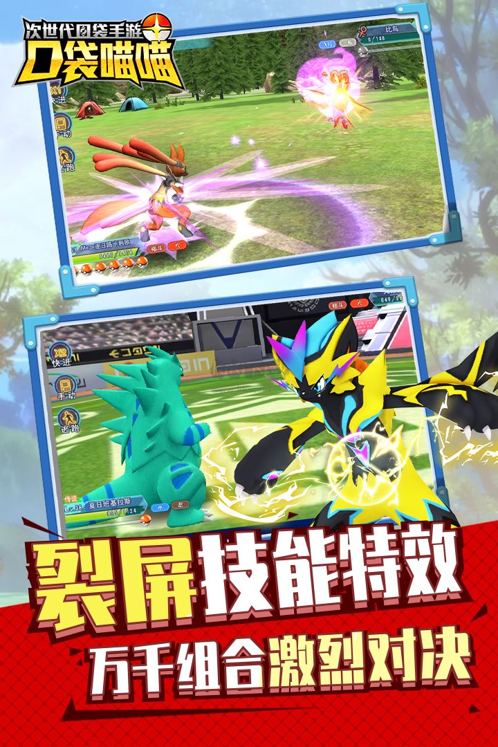 口袋喵喵內(nèi)置菜單版