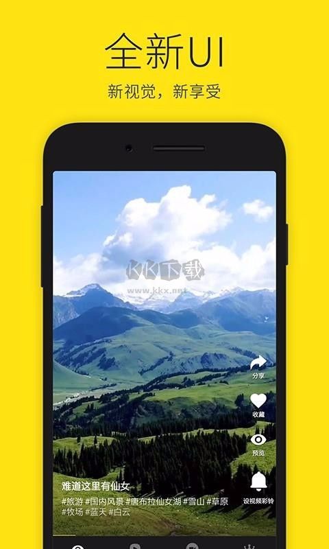 沃音樂(lè)app官方版2024最新版