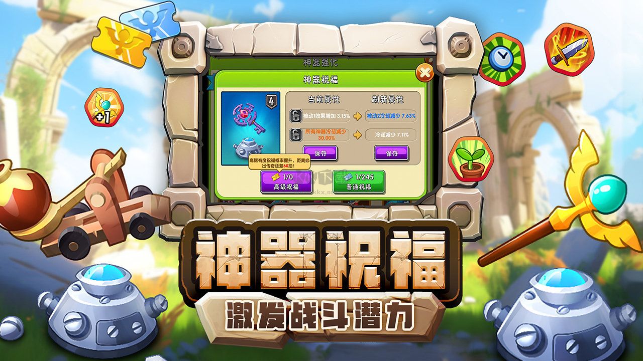 植物大戰(zhàn)僵尸2發(fā)現(xiàn)河姆渡完整版