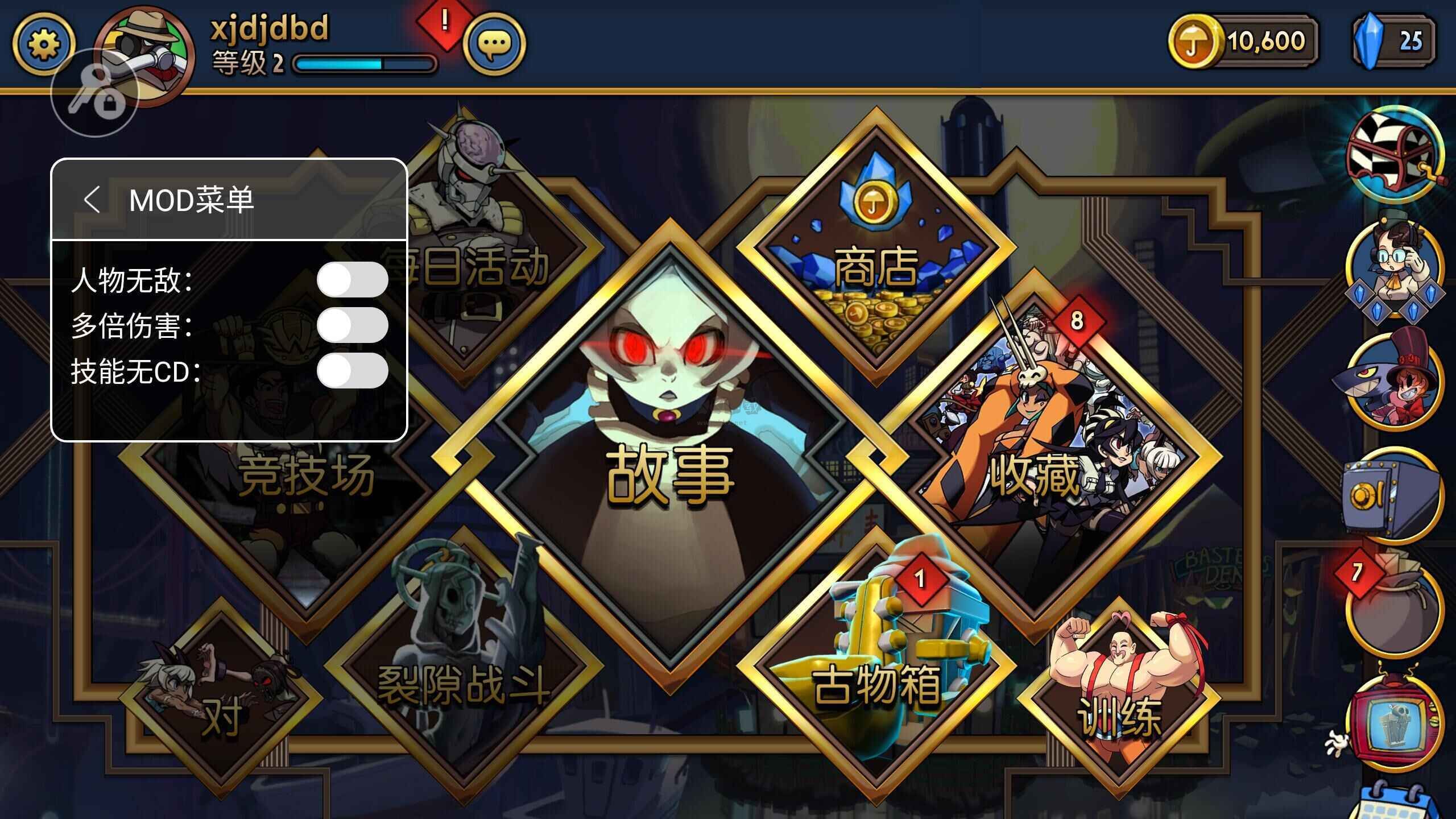 骷髏女孩內(nèi)置菜單版