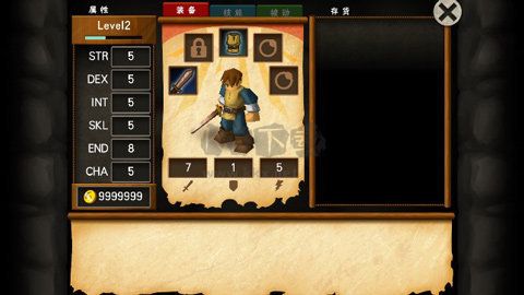 戰(zhàn)斗之心傳承安卓最新版