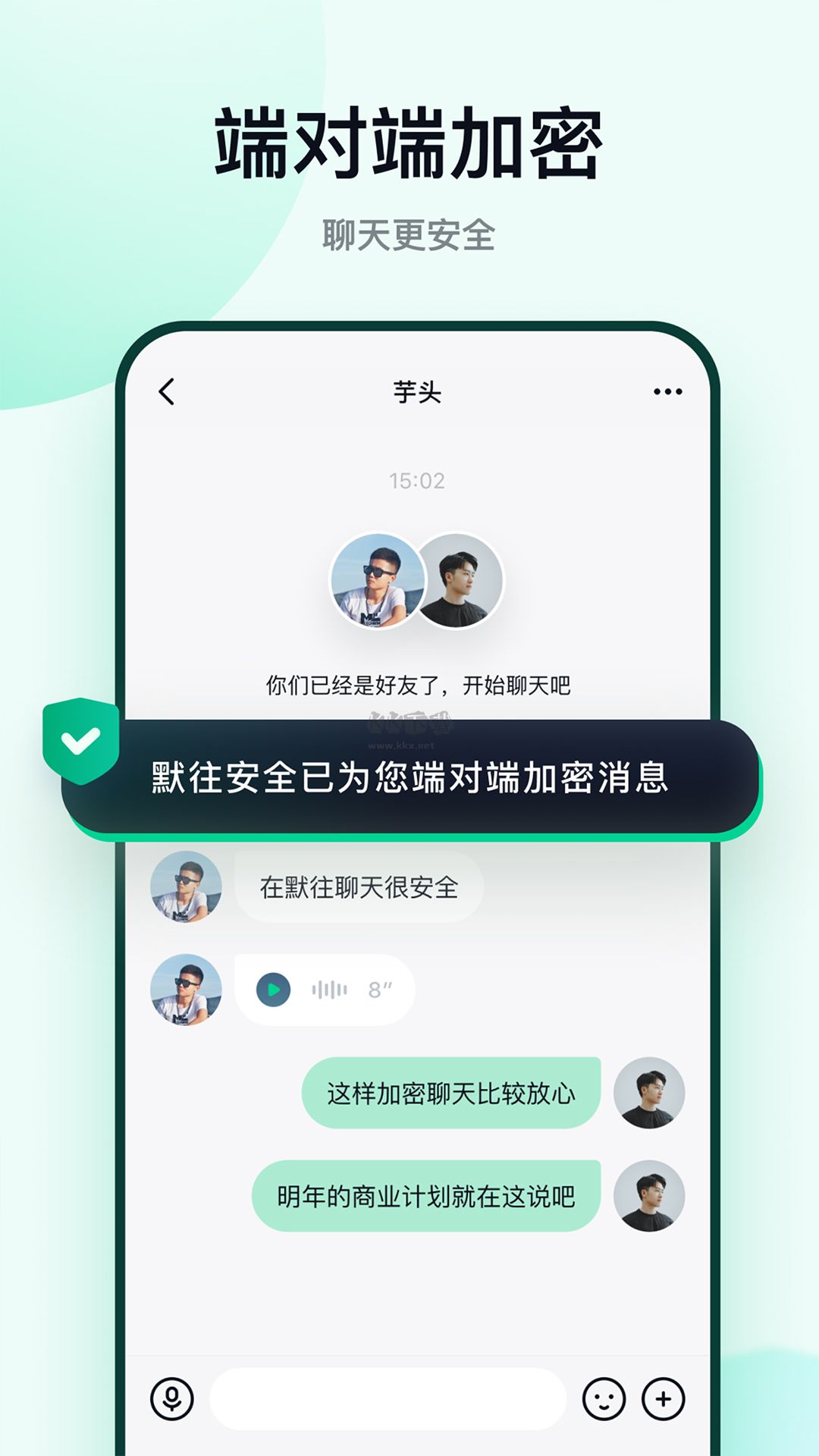 默往app官網(wǎng)版2024最新