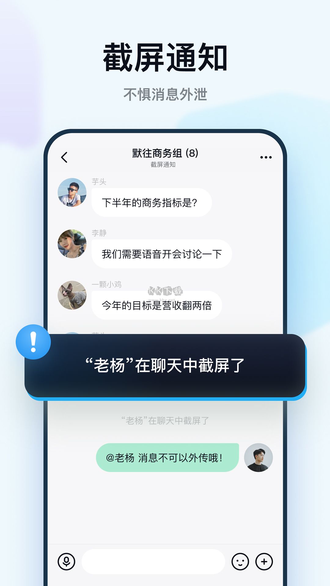 默往app官網(wǎng)版2024最新